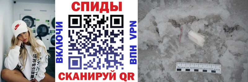 АМФЕТАМИН 97%  Чердынь 