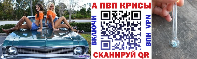 Alpha-PVP мука  Чердынь 