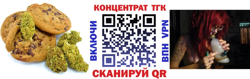 Еда ТГК конопля  дарнет шоп  Чердынь 