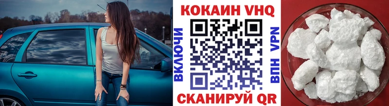 КОКАИН Колумбийский Чердынь
