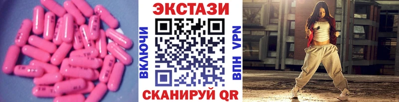мега сайт  продажа наркотиков  Чердынь  ЭКСТАЗИ Punisher 