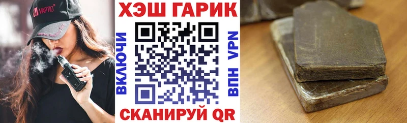 ГАШИШ hashish  Чердынь 
