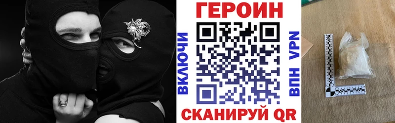 Героин VHQ  Чердынь 