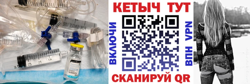 КЕТАМИН VHQ Чердынь