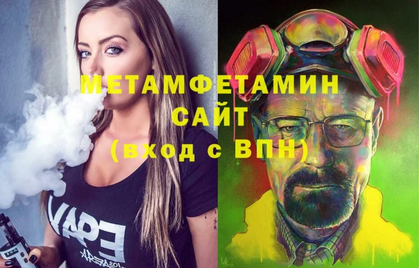 ECSTASY Медногорск