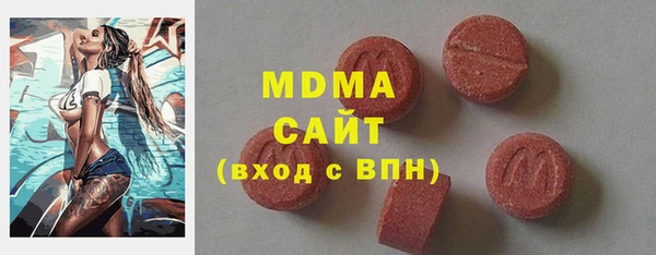 Альфа ПВП Мегион