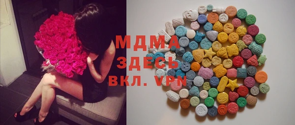 ECSTASY Медногорск