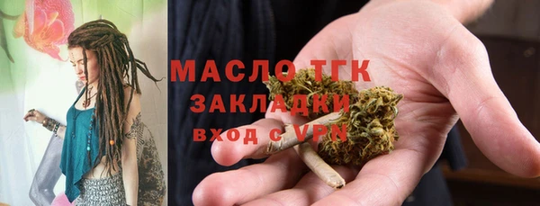 метамфетамин Щигры
