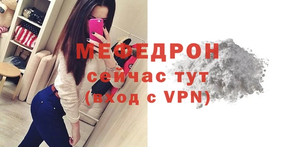 Альфа ПВП Мегион