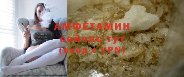 ECSTASY Медногорск