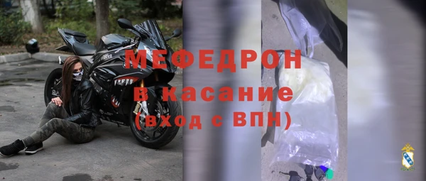 ECSTASY Медногорск