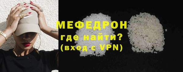 Альфа ПВП Мегион