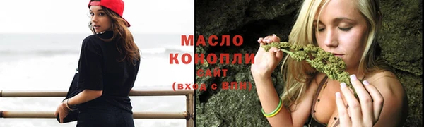 мескалин Магас