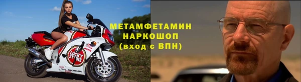 ECSTASY Медногорск