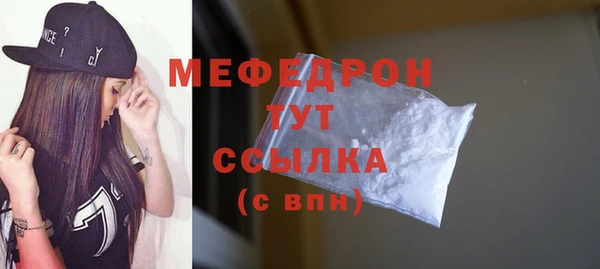 ECSTASY Медногорск