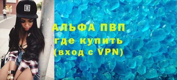 Альфа ПВП Мегион