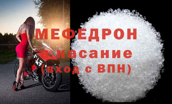Альфа ПВП Мегион