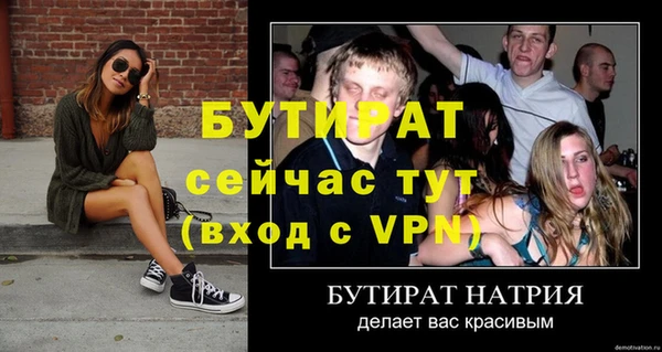 ECSTASY Медногорск