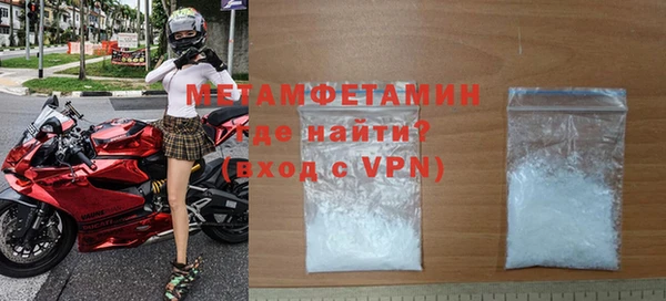Альфа ПВП Мегион