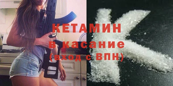 бошки Вязьма