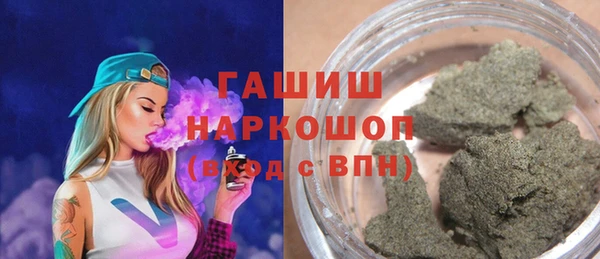 ECSTASY Медногорск