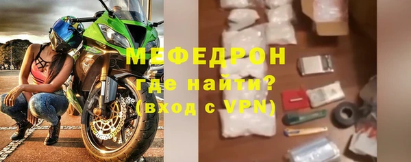 ECSTASY Медногорск