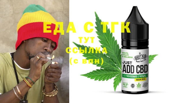 ECSTASY Медногорск