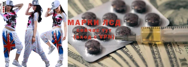 Альфа ПВП Мегион