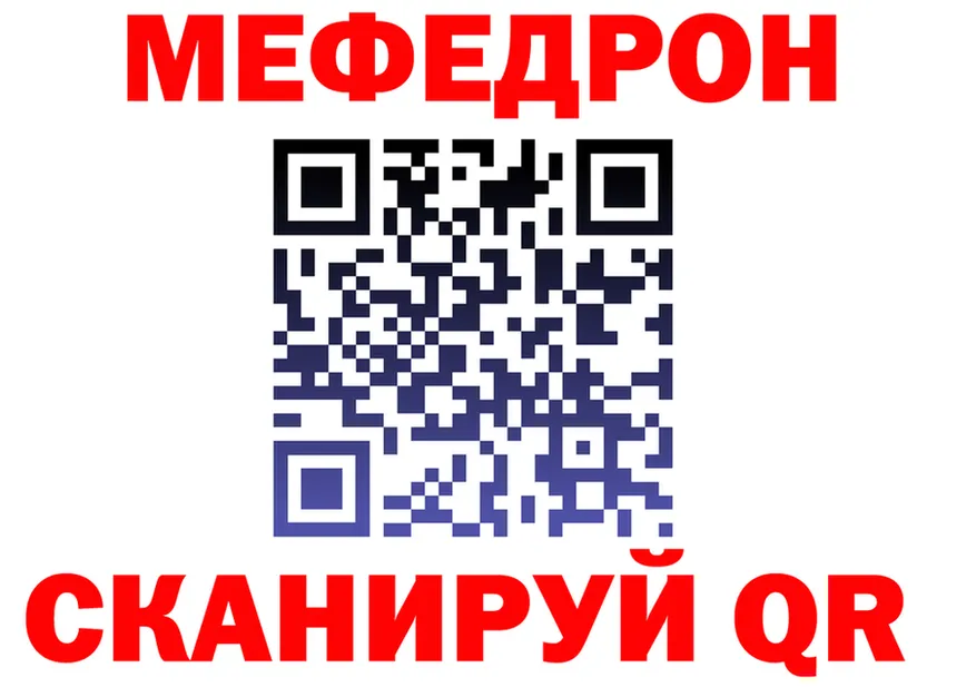 Все наркотики это состав Чердынь