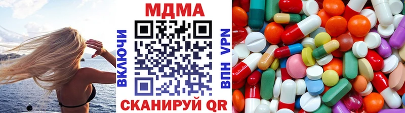 мега ссылки  магазин    Чердынь  MDMA кристаллы 