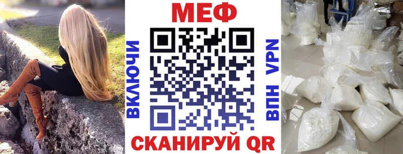 MEGA рабочий сайт  Чердынь  МЕФ mephedrone 