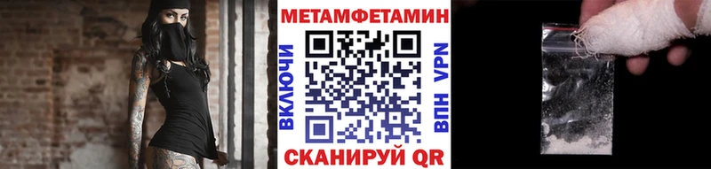 где найти   Чердынь  Метамфетамин винт 