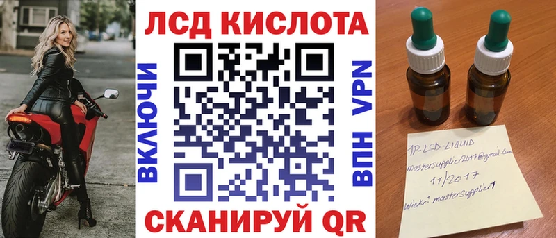как найти наркотики Чердынь Марки N-bome 1,8мг